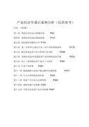 夏季摆地摊卖什么最火最赚钱