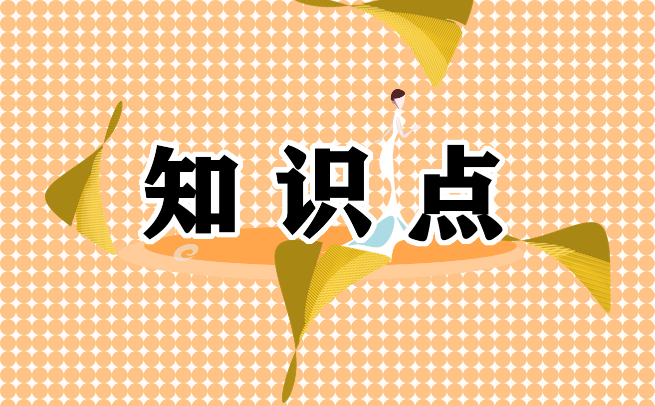 2022年电梯安全管理法规