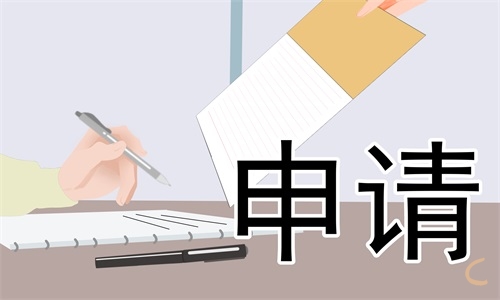 服装店员工离职申请书