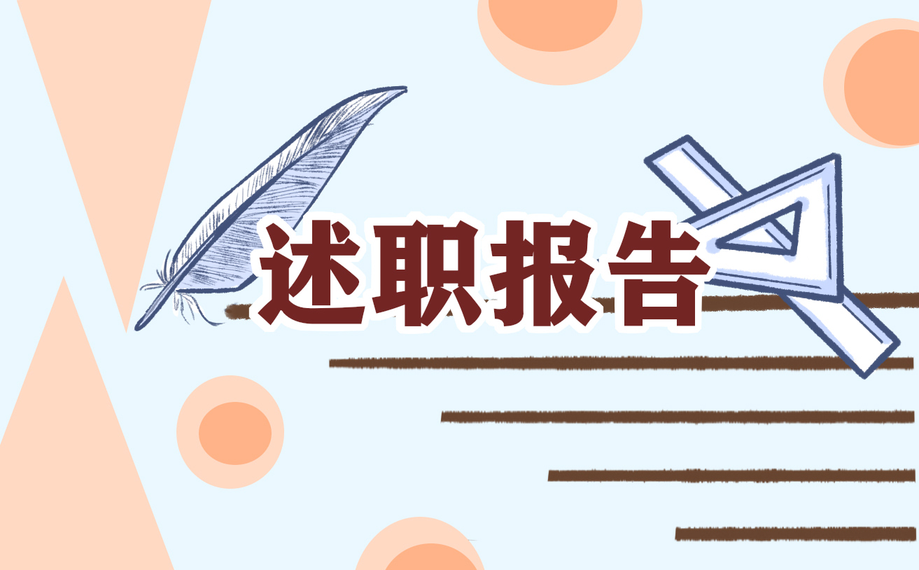 乡镇换届纪委工作报告 乡镇换届纪委工作报告