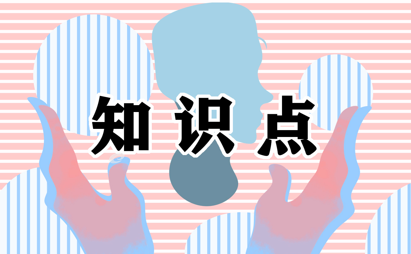 有关电梯安全使用与管理模板