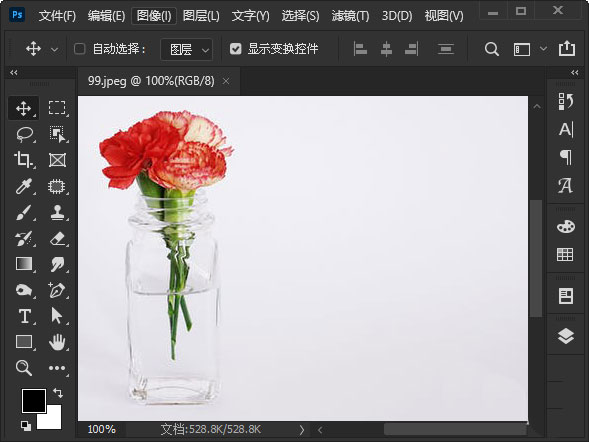 ps图片白色背景怎么去掉? ps合成去背景只留文字的技巧