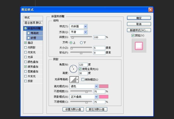 如何绘制卡通风格的兔子图标?用PS绘制卡通动画风格兔子图标教程