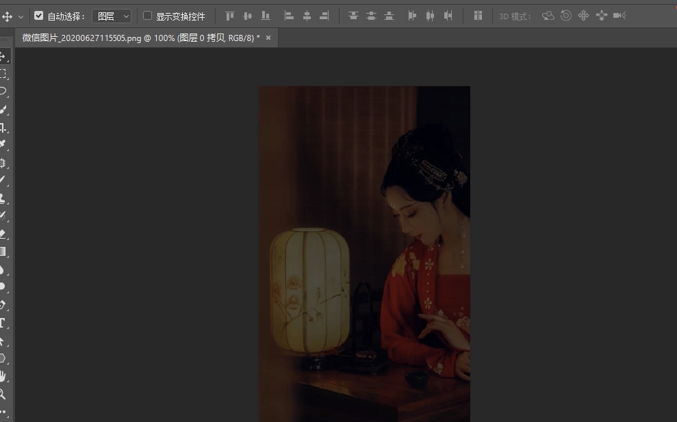 如何用PS制作夜晚的开灯效果?