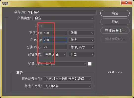 ps怎么做删除原价格的效果? PhotoShop添加文字删除线的技巧