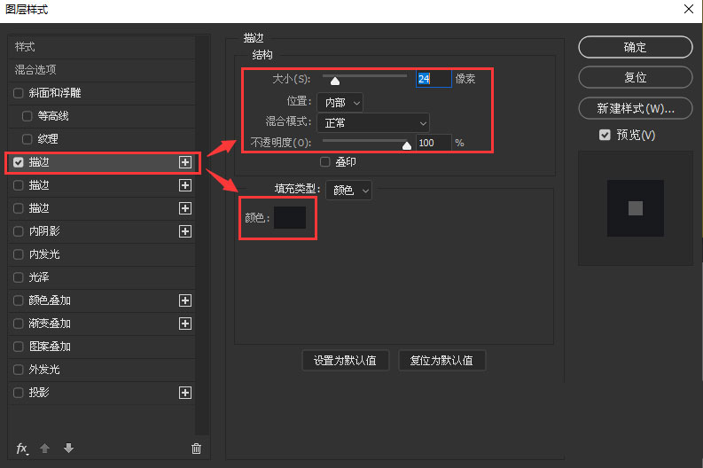 ps2021怎么设计可爱的卡通标题字体? ps艺术字的做法