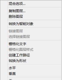 ps融化字体效果怎么做 PS制作融化特效的艺术字体效果教程