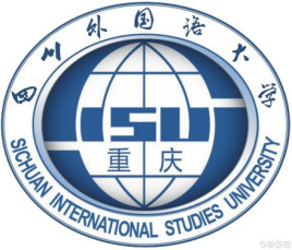 2023年高考多少分能上四川外国语大学?附各省录取分数线