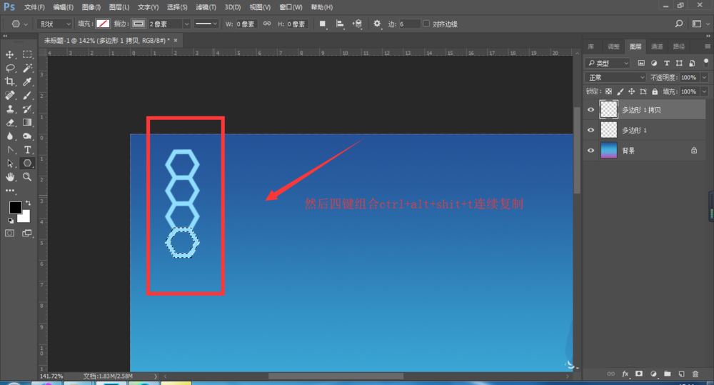 PS怎么做高科技渐变纹理图案? ps科技环背景的设计方法