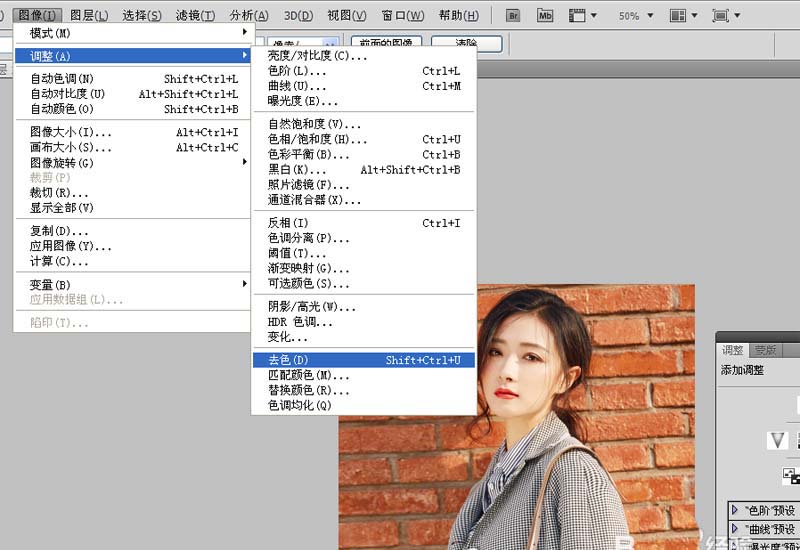 ps怎么设计彩色到黑白撕裂效果的海报?