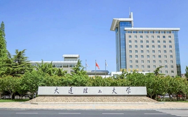 2025辽宁省有哪些985和211大学?附详细名单