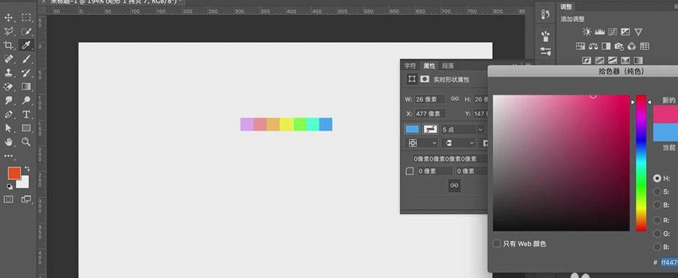 ps怎么设计3d立体积木堆积的字体? ps积木艺术字制作过程