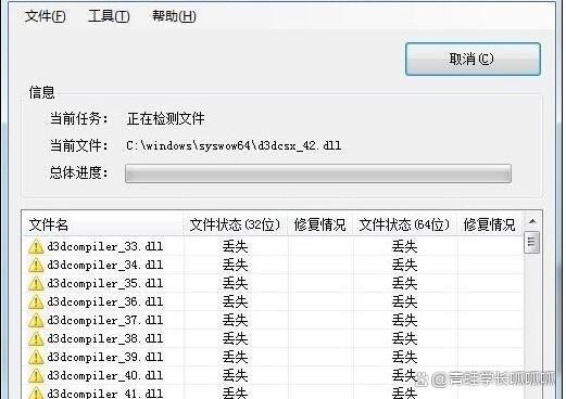 ps打开出现dll文件丢失怎么办 ps提示缺少dll文件的详细修复方法