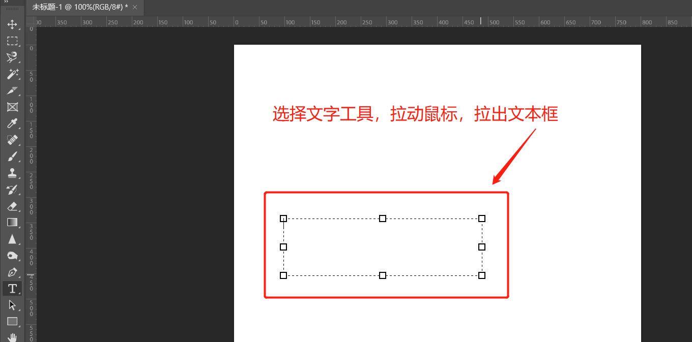 ps段落两端对齐不能用怎么办? ps文字排版不能对齐的修复技巧