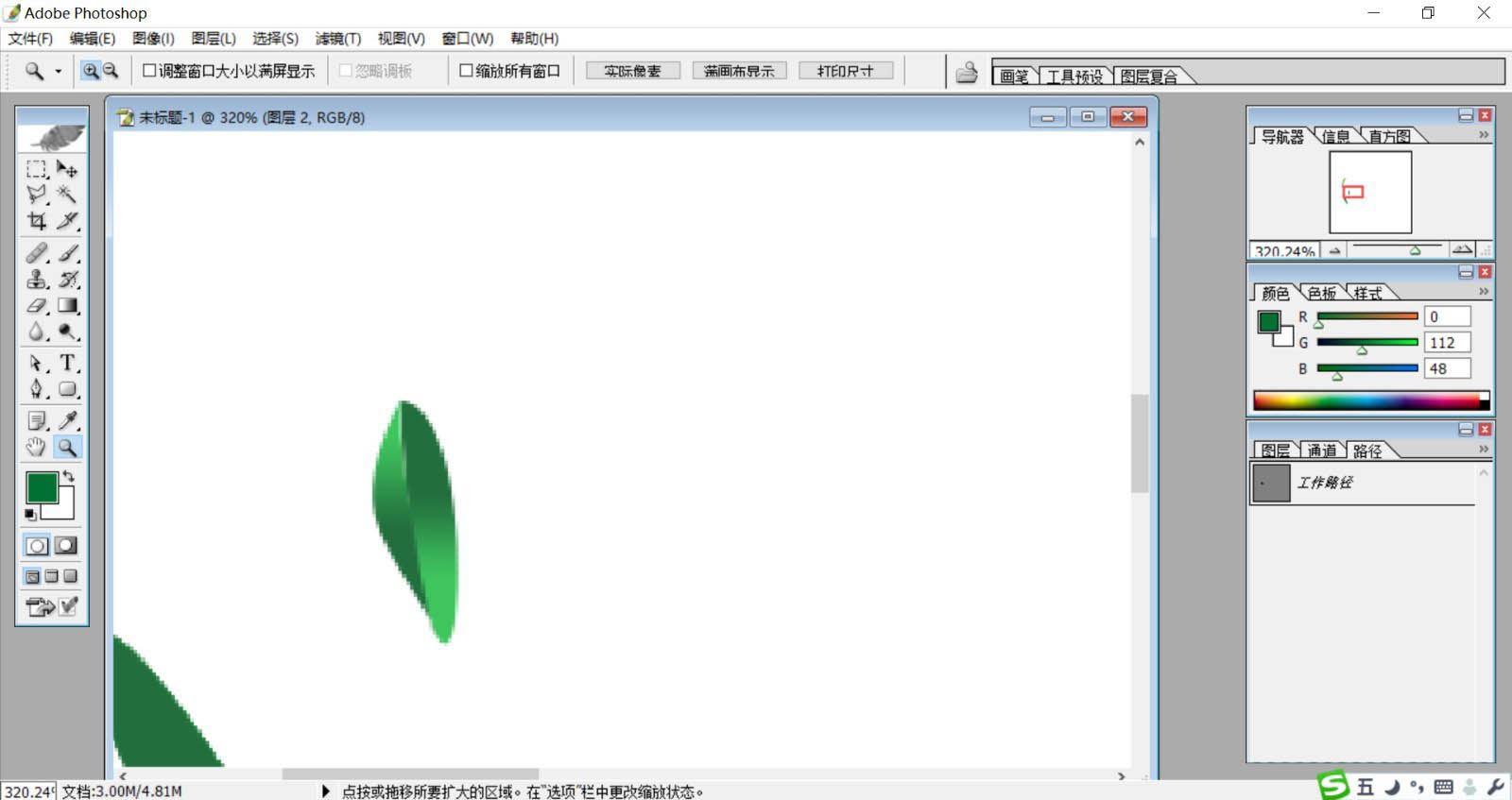 ai怎么画竹叶飘落的效果? ai风吹竹林插画的画法