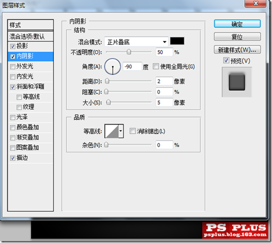 Photoshop制作一个黑色的炫酷按钮