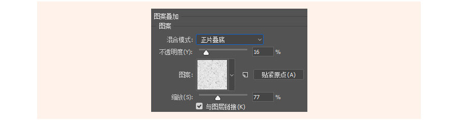 ps怎么手绘秋季剪纸风格的风景图插画?