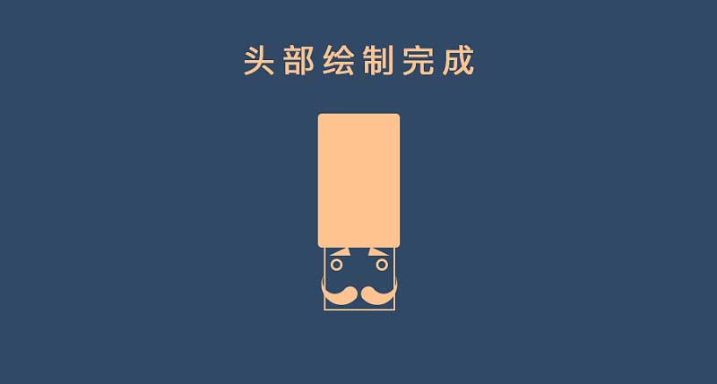 15分钟PS利用多边形绘制漂亮的胡桃夹子