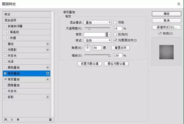 PS合成人物穿插在照片里的立体特效教程