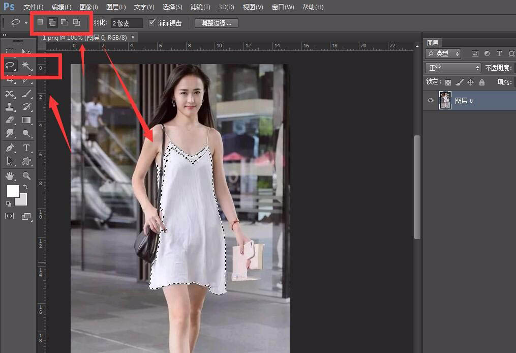 ps怎么快速给人物换衣服? ps给人物换衣服颜色教程