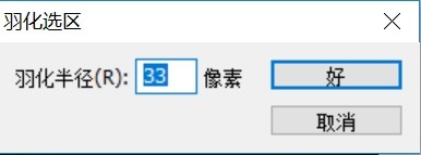 ps怎么设计地球一小时的宣传海报? ps设计海报的教程