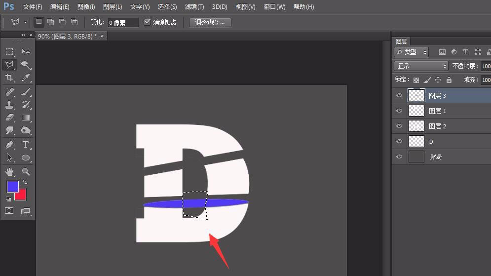 ps怎么做3d立体分割字体? ps立体切割字母效果设计过程