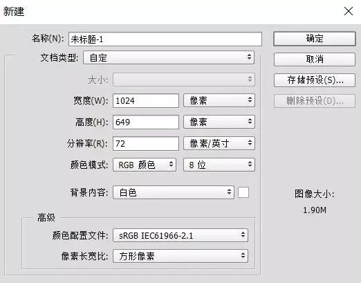 PS合成人物穿插在照片里的立体特效教程