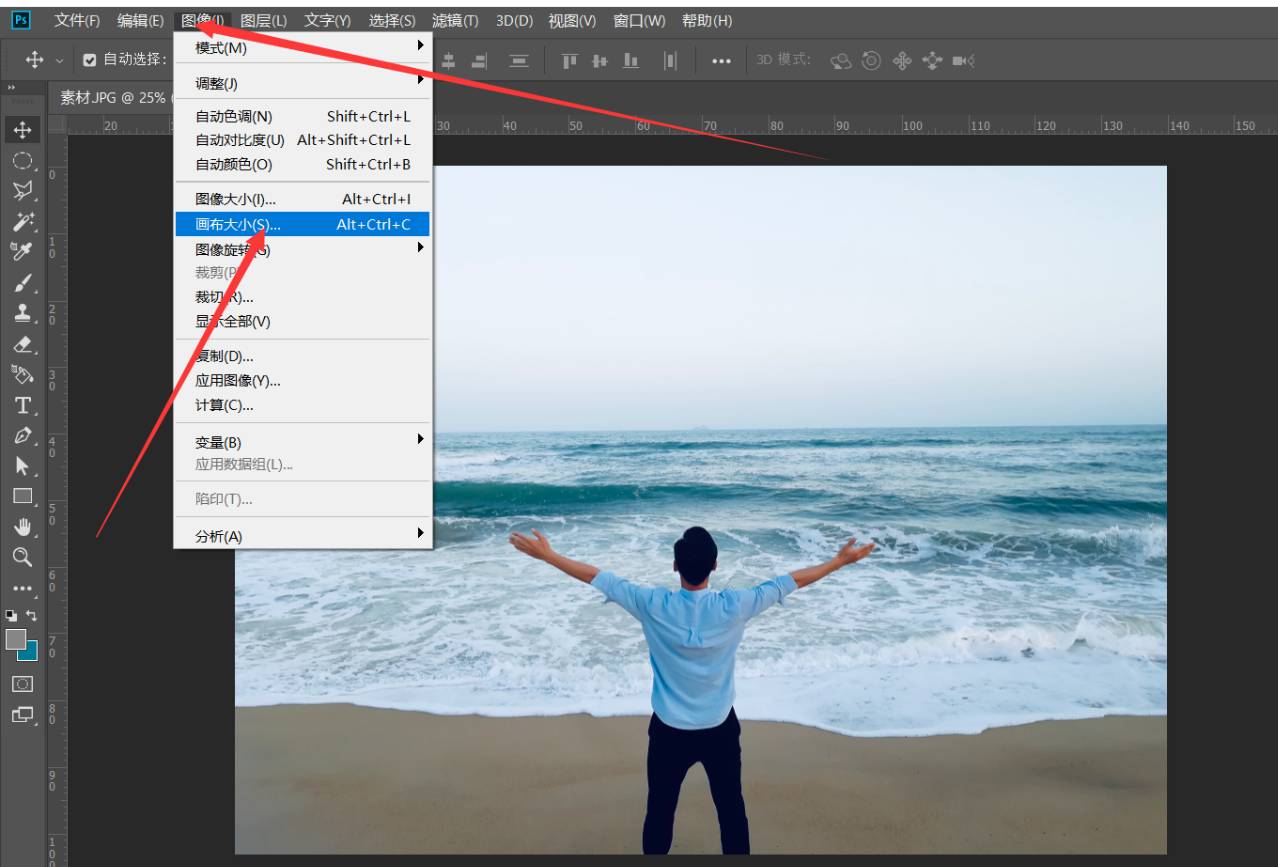 PS如何把照片制作成时空隧道效果?