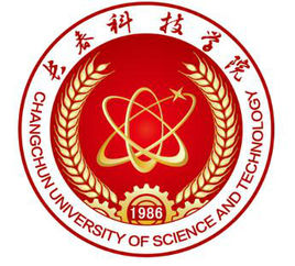 长春科技学院校徽