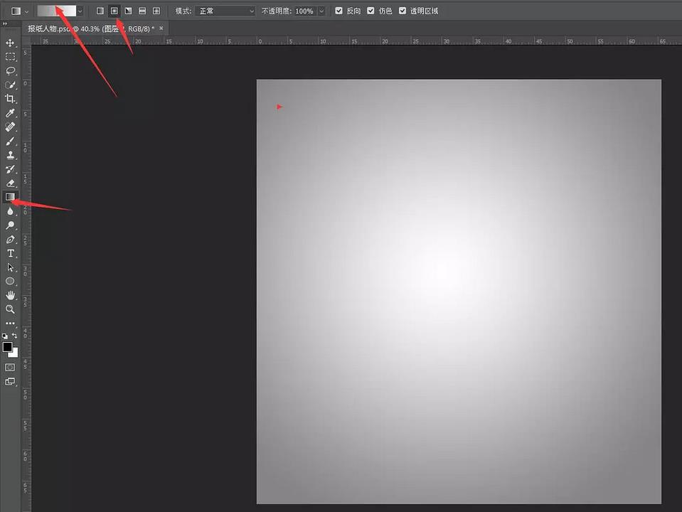 ps怎么制作旧报纸人像效果? ps制作报纸人像的教程