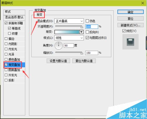 PS怎样制作水晶按钮？