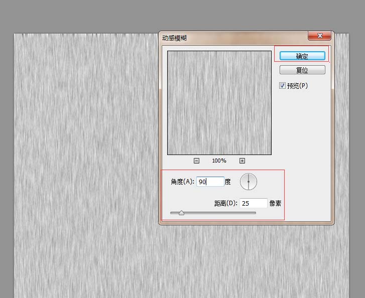 ps怎么制作亚麻质感的布料? ps亚麻布料的制作方法