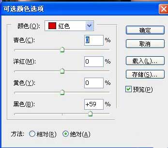 教你使用PS将人像照片调出金属铜色调教程