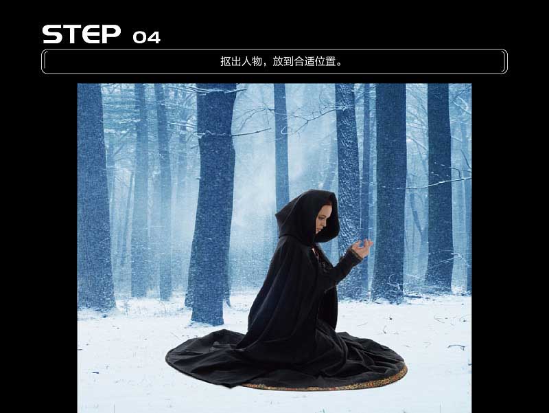 PS合成雪林中施法蓝色火焰的女魔法师教程