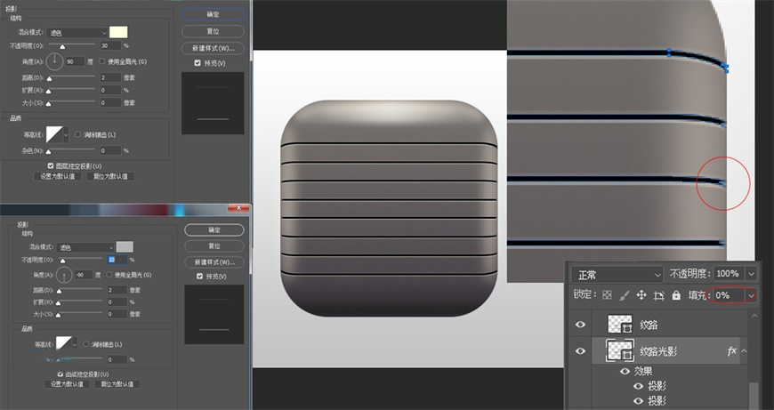 PS鼠绘 制作一个逼真的立体仪表APP图标