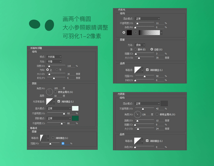 PS怎么绘制表情?PS绘制立体搞怪表情教程