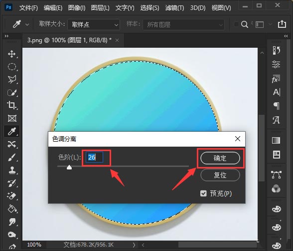 ps色调分离有什么作用? ps图片做色调分离效果的技巧