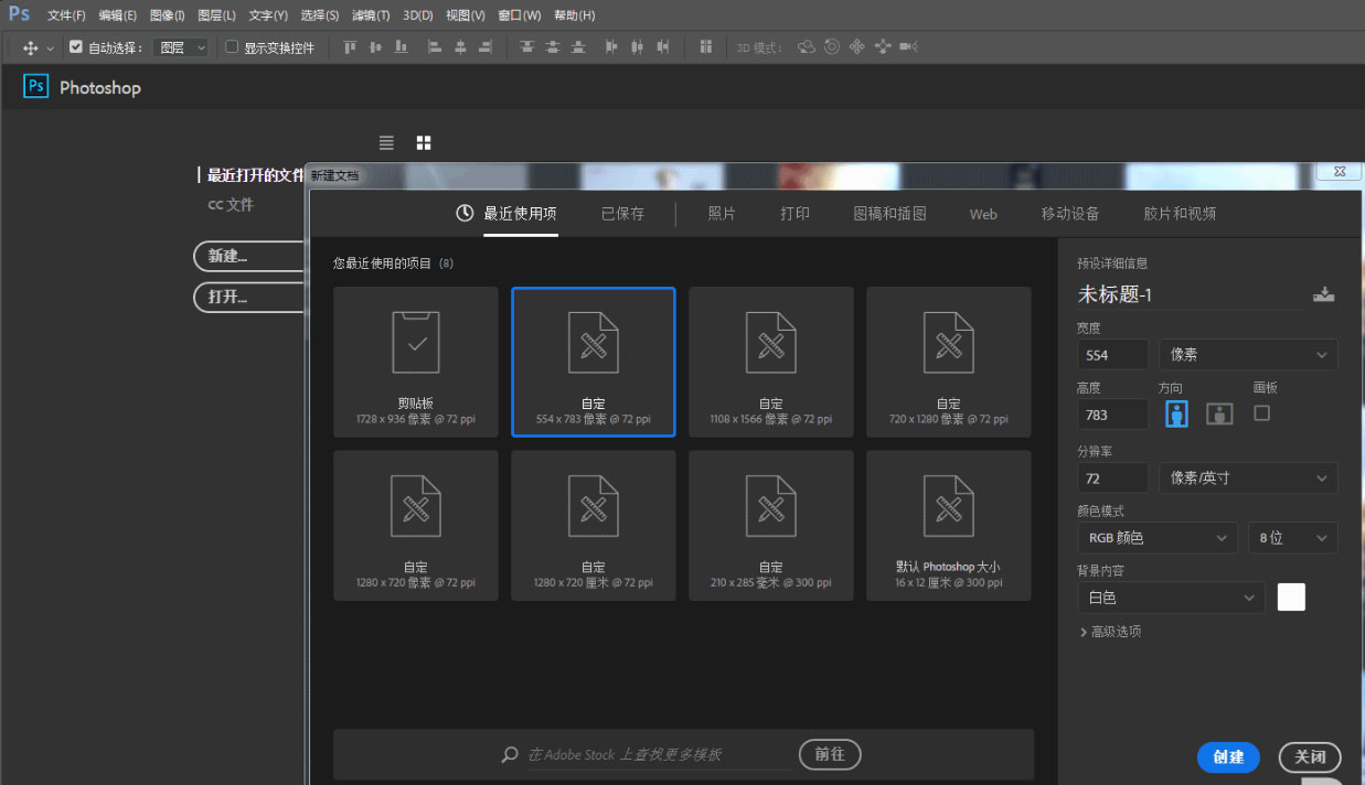 怎么用ps制作透视文字  ps超级详细的文字透视海报制作过程