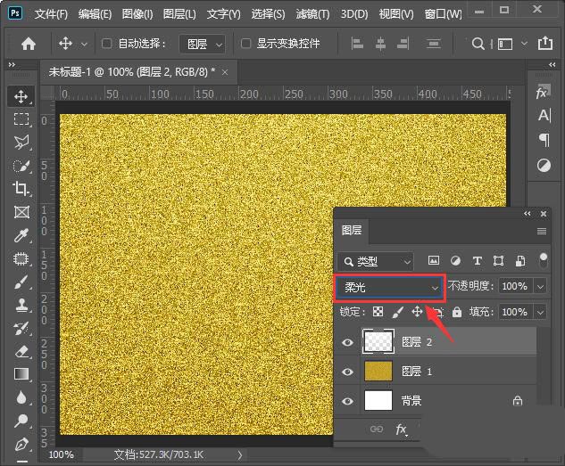 ps怎么制作磨砂金色背景? ps细腻磨砂金质感的制作方法