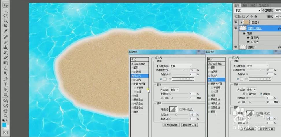 ps怎么设计度假小岛海报? ps设计海岛字体的技巧