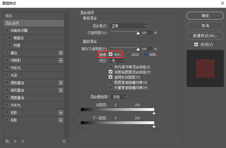 如何用PS制作故障风格动画呢?PS制作故障风格GIF动画教程