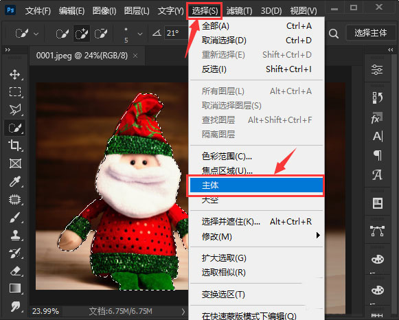 ps如何给人物描边? ps给圣诞老人边缘加白边的技巧