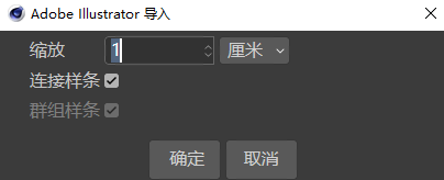 PS文字路径怎么导入C4D建模? 文字路径建模三维立体模型的技巧