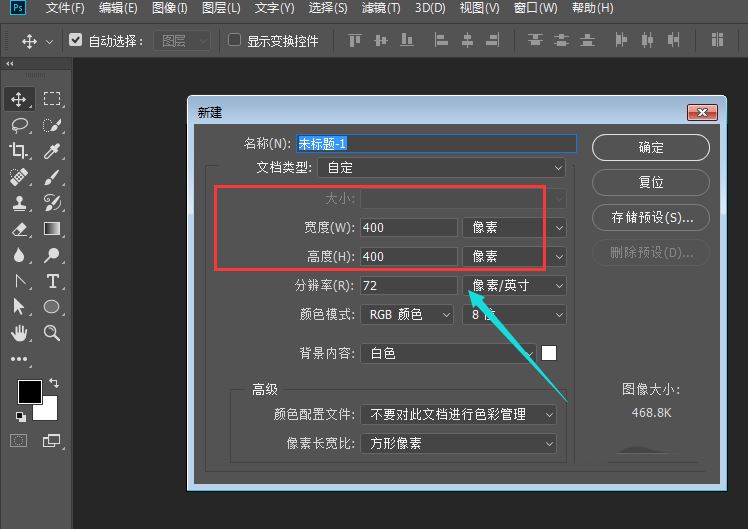 ps怎么圆形虚化的头像效果? 教你用PS制作前面清晰后面虚化蒙版效果技巧