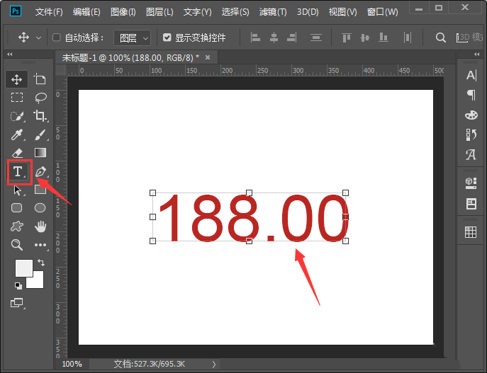 ps划线价格效果怎么制作? ps数字添加下划线的技巧