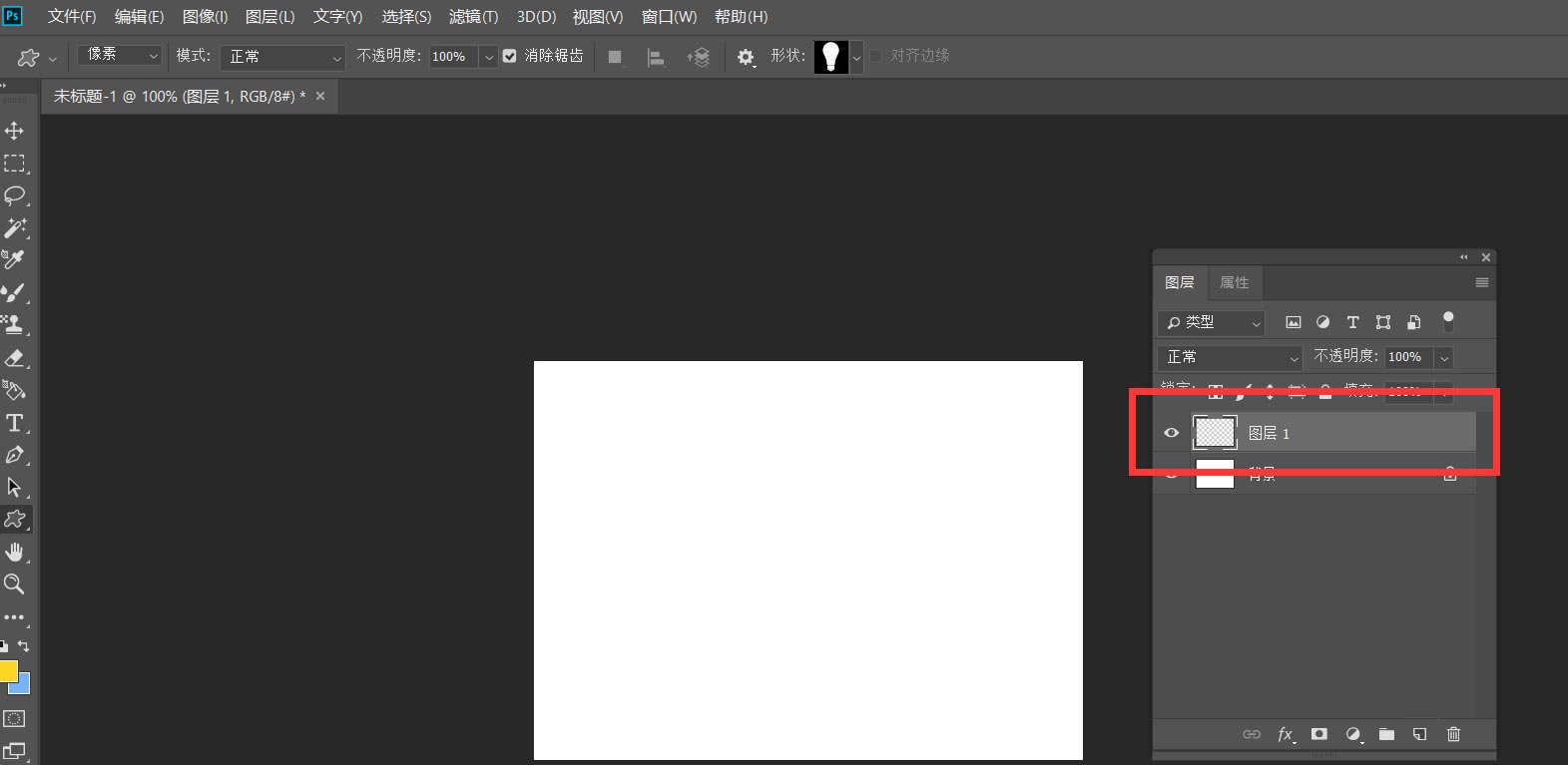 ps怎么做出眩晕效果? Photoshop给给图片加眩晕效果的技巧