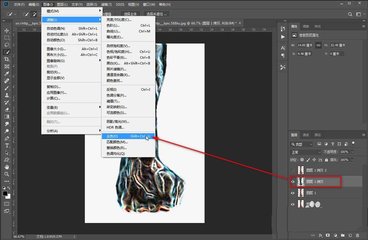 ps如何制作冰冻效果? PS人物手部找天添加冻结效果的技巧