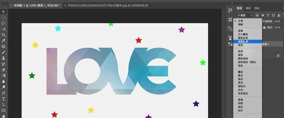 ps结合ai设计色块字体love的实例教程