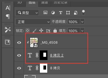 ps怎么设计很有层次感的立体字填充花朵的效果?