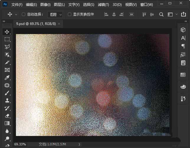 如何使用ps怎么给图片添加光斑效果 PS给图片添加光斑效果教程